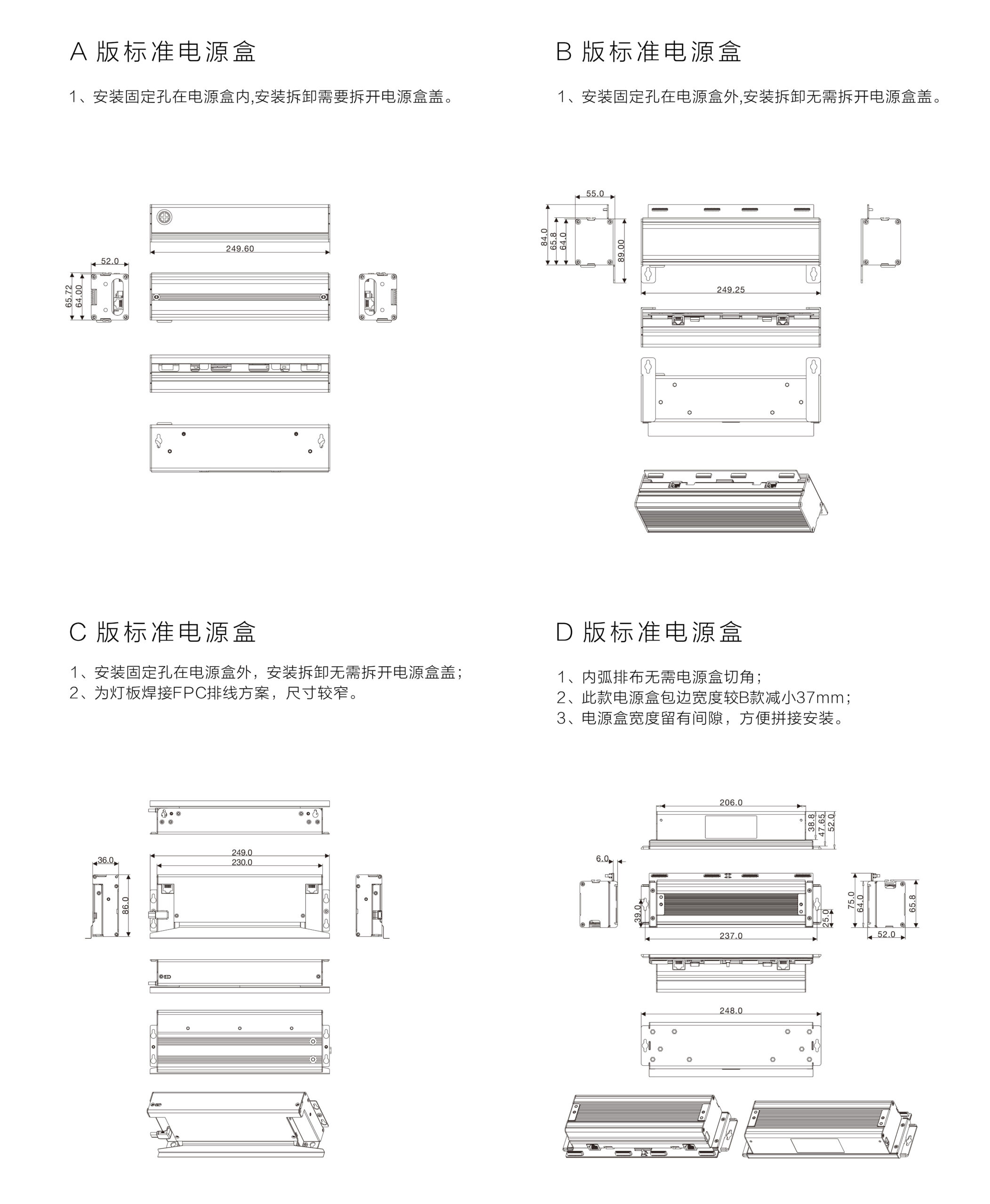 贴膜LED显示屏