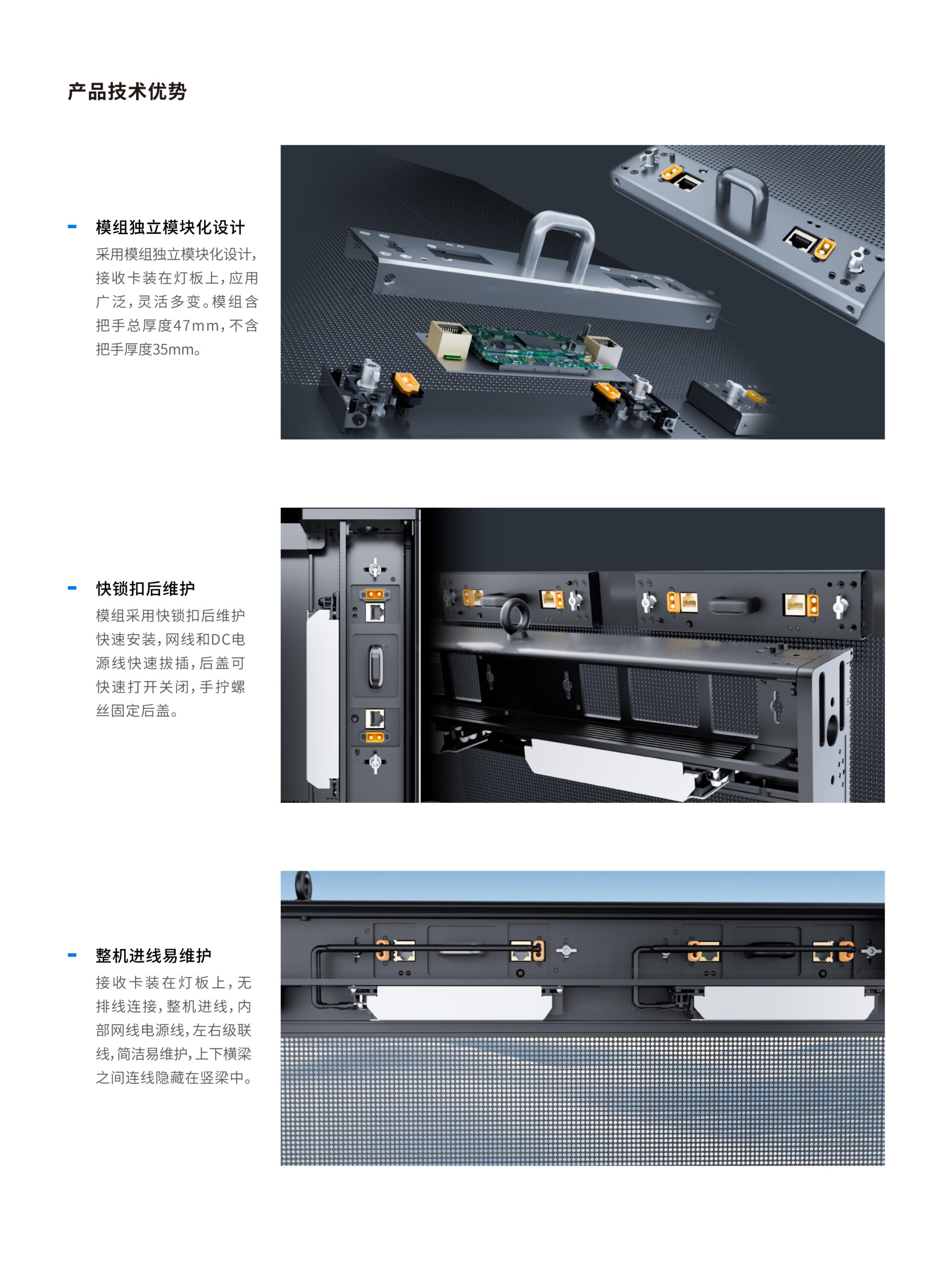 透明LED屏
