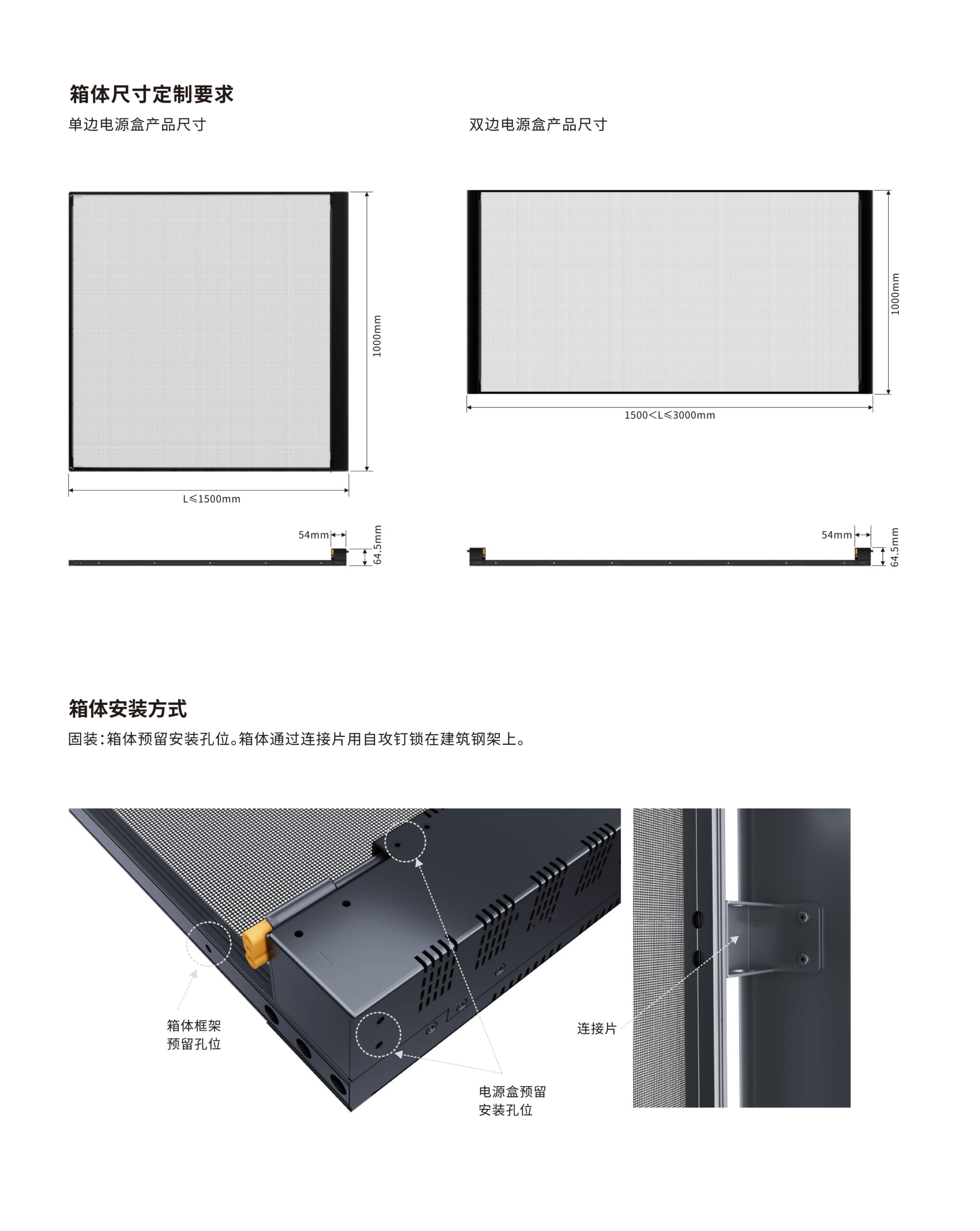 玻璃幕墙LED透明屏